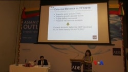 မြန်မာ့စီပွားရေးအလားအလာ ADB မျှော်မှန်းချက်