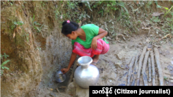 Rakhine water