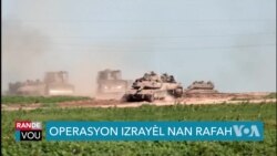 Lame Izrayèl Pare pou Akselere Operasyon Militè li nan Rafah