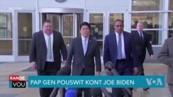 Biden Reyaji sou Desizyon Pwokirè Espesyal la Pou Pa Akize l pou Krim nan Kad Dosye Sekrè li te Kenbe nan Biwo l 