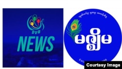 DVB နဲ့ မဇ္ဈိမ ရုပ်သံလိုင်းများ