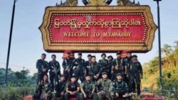 KNLA/PDF ပူပေါင်းတပ်တွေနဲ့ စစ်ကောင်စီအကြား တိုက်ပွဲများ ဆက်ပြင်းထန်