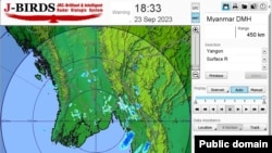 Myanmar Earth Quake Map