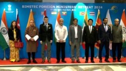 BIMSTEC ဆွေးနွေးပွဲ စစ်ကောင်စီ နိုင်ငံခြားရေးဝန်ကြီး တက်ရောက်
