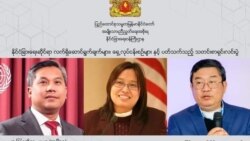 နိုင်ငံတကာဘက်က လုပ်ဆောင်သင့်တဲ့ အချက်တချို့ NUG ထောက်ပြ