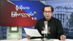 *သက်ကြီးချိန် အရက် ပိုသောက်နိုင်တာ ကျော်လွှားရေး*