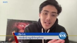 TikTok ကန့်သတ်ဖို့ ကြိုးပမ်းမှုအပေါ် မြန်မာနွယ်ဖွားတွေအမြင် 