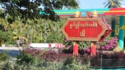 ရခိုင်တောင်ပိုင်းမှာ တိုက်ပွဲတွေ ပိုပြင်းထန်လာနိုင်ခြေရှိ