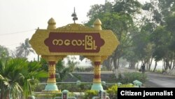 kalay city ကလေးမြို့