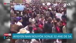 Nan Nouyok, 32em Anivese yon Gwo Mach Ayisyen Kont SIDA 