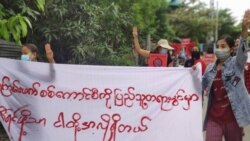 စစ်အာဏာသိမ်းမှု ဆန့်ကျင်ရေး ဆန္ဒပြပွဲတချို့ ဆက်ရှိနေဆဲ