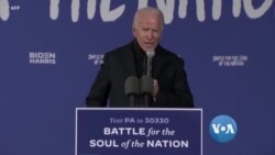 သမ္မတ ရွေးကောက်ပွဲ အနိုင်ရ Joe Biden