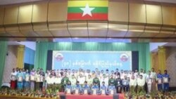 စစ်ကောင်စီကျင်းပတဲ့ ရခိုင်ပြည်နယ်နေ့အပေါ် ကန့်ကွက်မှုတွေရှိ.mp3