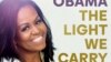 Imaj sa a ke Random House pibliye montre kouveti liv ansyen premye dam Etazini Michelle Obama a "The Light We Carry".