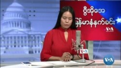 Genocide ပြတိုက် NUG အစိုးရအဖွဲ့ဝင်တွေလေ့လာ
