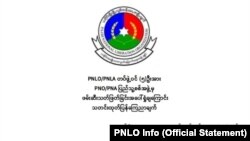 PNLO/PNLA ရဲ့ သတင်းထုတ်ပြန်ကြေညာချက်။ (ဓာတ်ပုံ - PNLO Info)