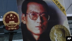 နိုဘယ်လ်ငြိမ်းချမ်းဆုရှင် Liu Xiaobo