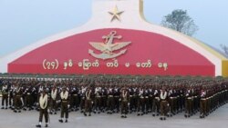 တပ်မတော်နေ့ အခမ်းအနား တက်ရောက်ဖို့ ဖိတ်ကြားချက်အပေါ် တိုင်းရင်းသားအဖွဲ့တွေ တုံ့ပြန်