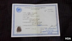 Myanmar authorities have begun collecting temporary identification cards (white card) from displaced Rohingya Muslims in unrest-torn Rakhine state