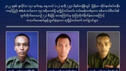 AA တပ်စခန်းဗုံးကြဲတိုက်ခိုက်ခံရ တပ်ဖွဲ့ဝင်၆ဦးသေဆုံး