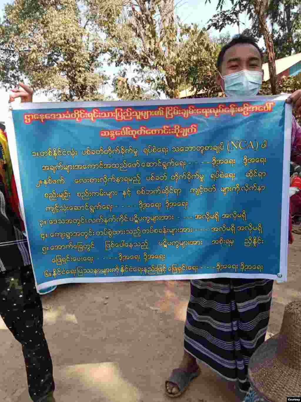 လက်နက်ကိုင်ပဋိပက္ခ အလိုမရှိကြောင်း ကရင်လူထု ဆန္ဒဖော်ထုတ်။ (ဇန်နဝါရီ ၂၄၊ ၂၀၂၁။ ဓာတ်ပုံ - စောမြအေး)