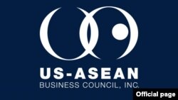 အမေရိကန်၊ အာဆီယံစီးပွားရေးကောင်စီ (US-ASEAN Business Council ) 