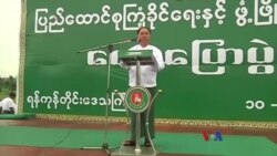 အငြင်းပွားစရာဖြစ်နေတဲ့ ဒုသမ္မတဦးမြင့်ဆွေ