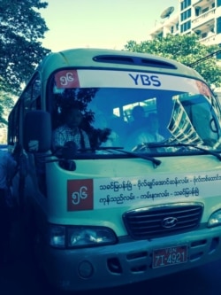 YBS မော်တော်ယာဉ် တစီး