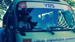 YBS မော်တော်ယာဉ်တွေ COVID-19 ကာကွယ်ရေး အခက်ကြုံ