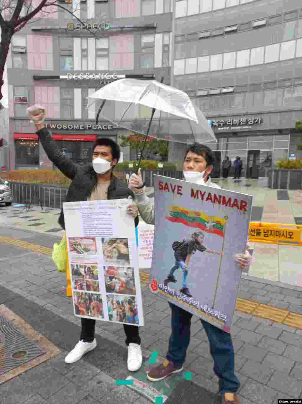 Myanmar Protest in South Korea (Photo Wittyee/March 21, 2021)