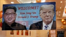 Trump - Kim ဒုကြိမ်ဆွေးနွေးပွဲ သမ္မတ Trump အကောင်းမြင်