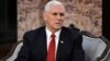 အမေရိကန် ဒုတိယ သမ္မတ Mike Pence (ဒီဇင်ဘာ ၂၁၊ ၂၀၁၇) 