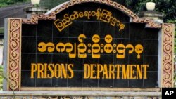 Myanmar Prison Department.