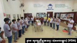 ကိုဗစ်ကာလမှာအဆုံးစီရင်ခဲ့တဲ့မြန်မာနိုင်ငံသားတဦးရဲ့ဈာပန