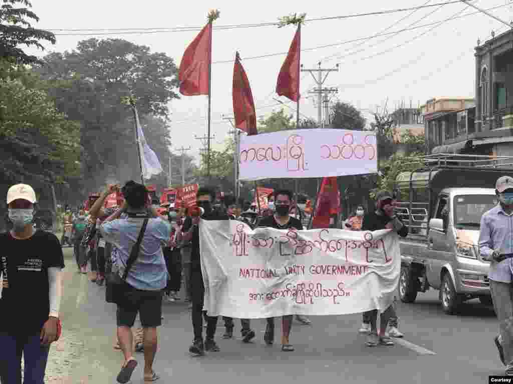 နှစ်ဆန်း ၁ ရက်နေ့ ကလေးမြို့သပိတ်။ (ဧပြီ ၁၇၊ ၂၀၂၁။ ဓာတ်ပုံ - CJ)