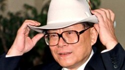 တရုတ်သမ္မတဟောင်း Jiang Zemin ကွယ်လွန် .mp3