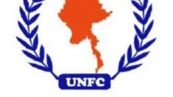 UNFC ခေါင်းဆောင်တွေ တပ်မတော်ခေါင်းဆောင်ပိုင်းနဲ့ ဆွေးနွေးဖို့ မနီးစပ်သေး