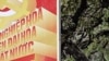 &bdquo;Богатство на нацијата&ldquo; дело од Сејмур Фогел во седиштето на Гласот на Америка. 