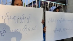 တိုင်ရီစက်ရုံ အလုပ်သမားသပိတ် ၄ ရက်မြောက်ထိ ပြေလည်မှုမရသေး