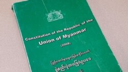 တပ်မတော်အာဏာ ပိုခိုင်မာရေးအတွက် ဖွ့ဲစည်းပုံပြင်သင့်သလား