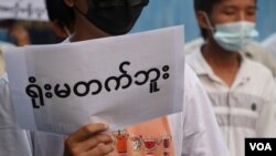 Myanmar protests