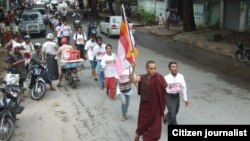 Latpadaung copper mine protest match, September 29, 2013 photo by activists