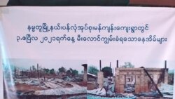 RCSS နဲ့ TNLA တိုက်ပွဲ နမ္မတူ မြို့နယ် ရွာသား၂၀၀၀ ခန့် တိမ်းရှောင်