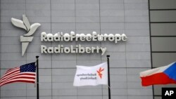  Radio Free Europe/Radio Liberty ဌာနချုပ် 