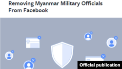 Facebook ကုမ္ပဏီ ကနေ လူမှုကွန်ယက်အကောင့်တွေပိတ်ပင်ကြောင်းကြေညာ