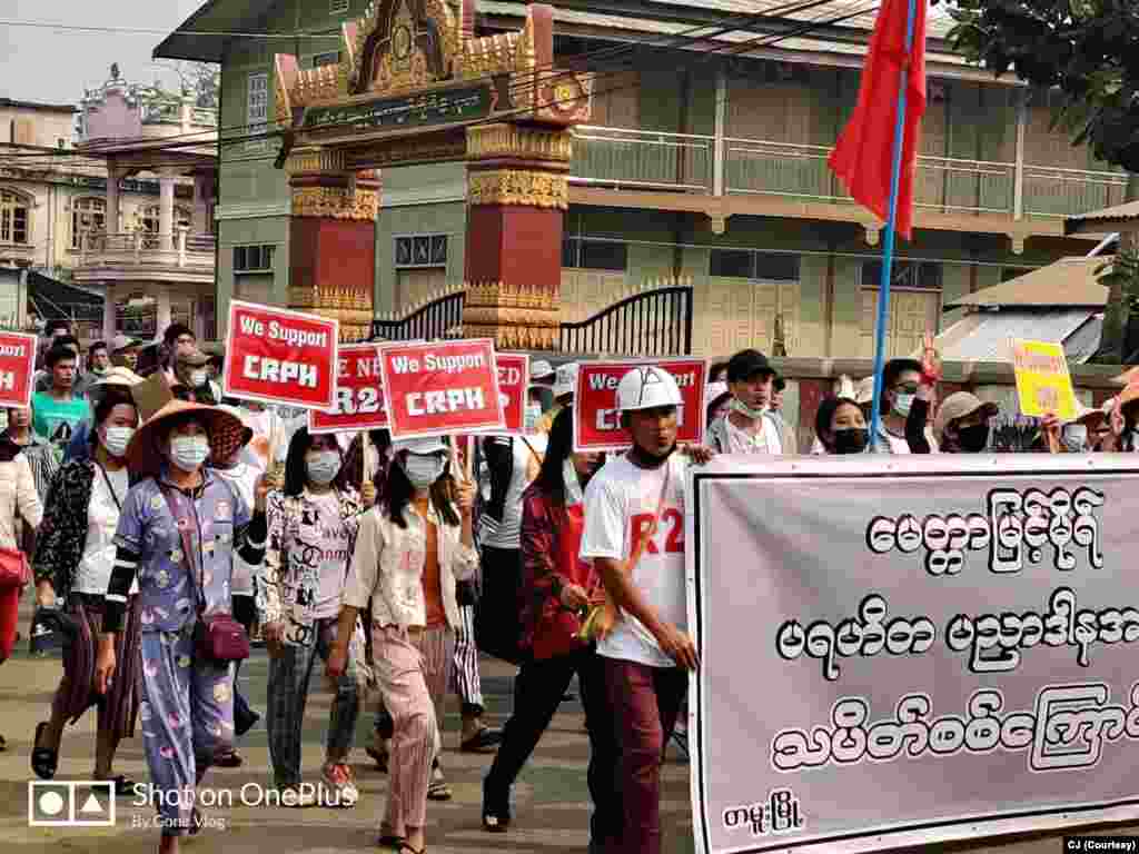 မတျလ ၂၅ ရကျနေ့ တမူးမွို့နယျရဲ့ သပိတျစဈကွောငျး မွငျကှငျး။ (ဓာတျပုံ - CJ- မတျ ၂၅၊ ၂၀၂၁)