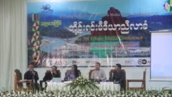 တိုင်းရင်းမီဒီယာညီလာခံ မြစ်ကြီးနားမှာ ကျင်းပ