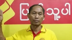 စစ်ကောင်စီရဲ့ ဖိတ်ခေါ်ဆွေးနွေးမှုအပေါ် ပြည်သူ့ပါတီဥက္ကဋ္ဌ သဘောထား