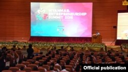  Myanmar Entrepreneurship Summit ၂၀၁၆ (Myanmar State Counsellor Office)