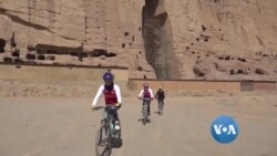 Bamiyan ဒေသ အမျိုးသမီးလွတ်လပ်ခွင့် အနာဂတ်